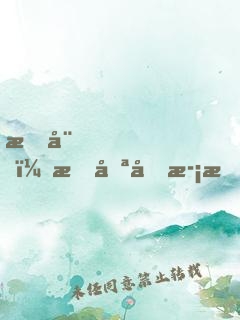 文娛，我只喜歡拍電影